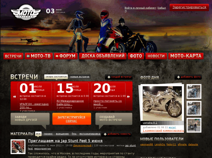 www.motofriends.ru