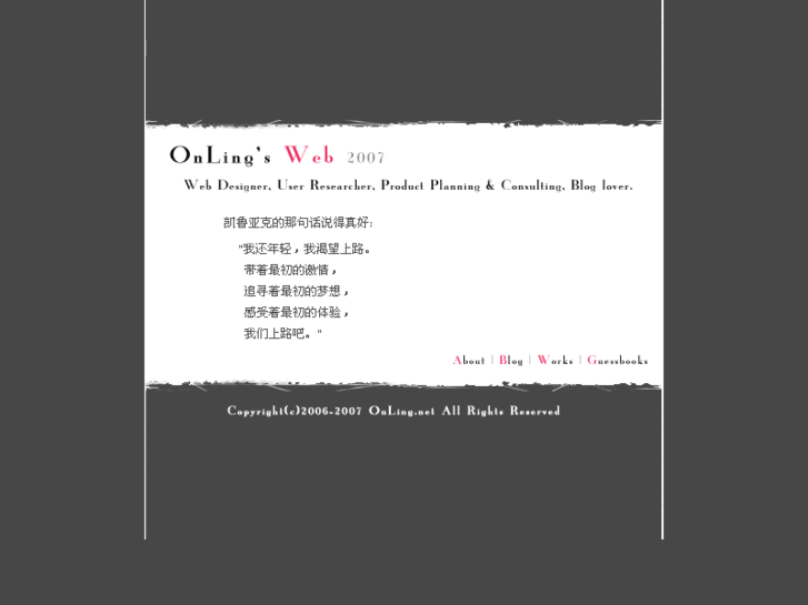 www.onling.net