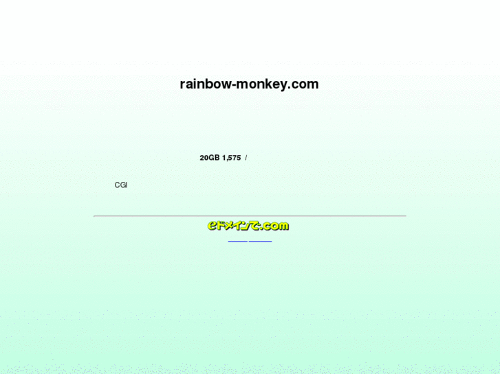 www.rainbow-monkey.com