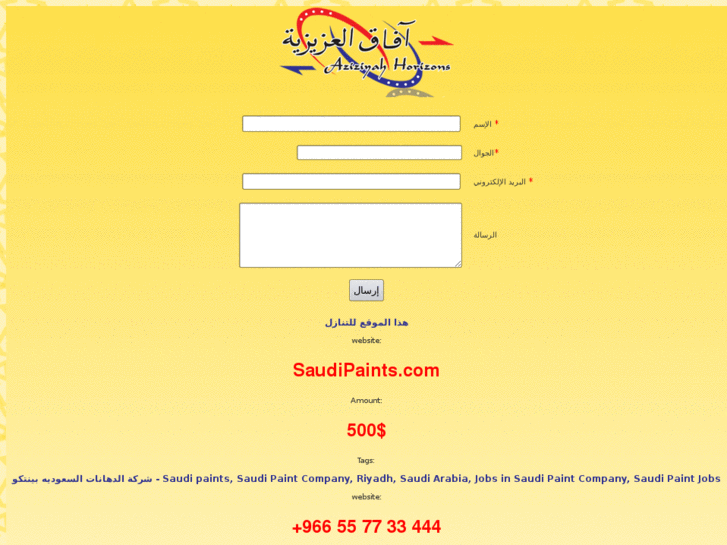 www.saudipaints.com