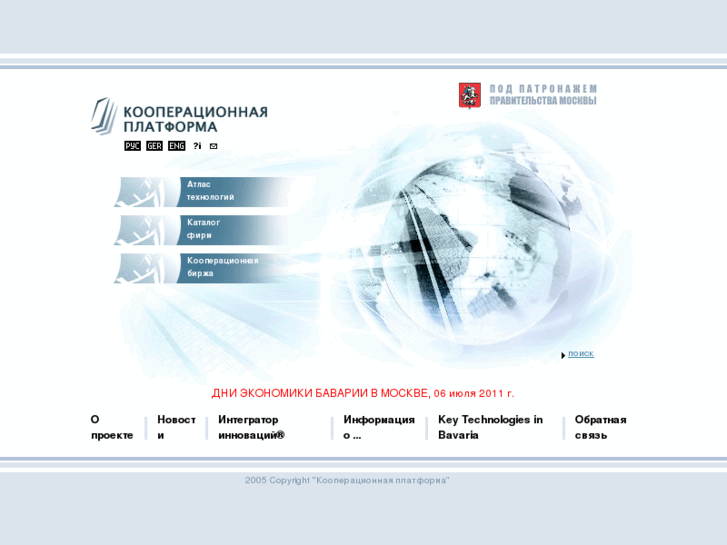 www.tech-atlas.net