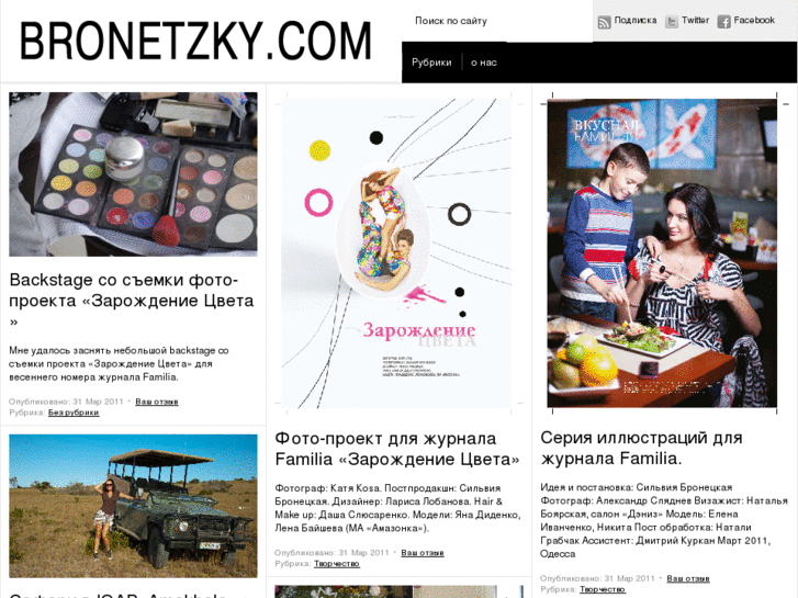 www.bronetzky.com