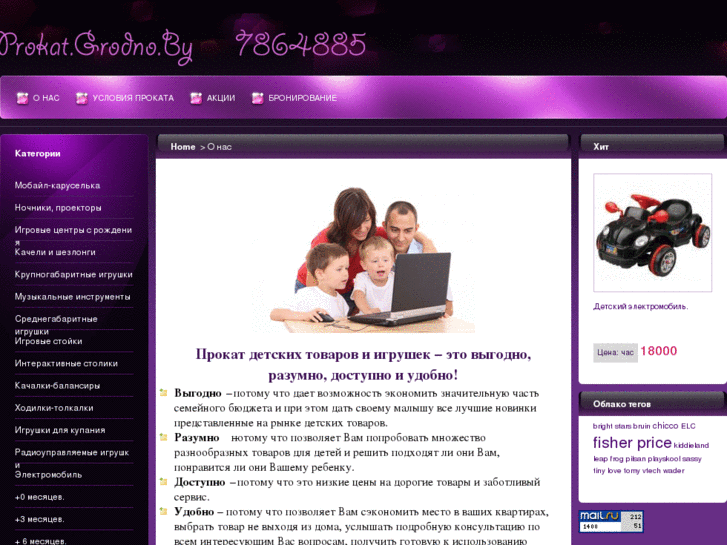 www.dominoshka.com