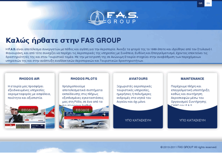 www.fas.gr