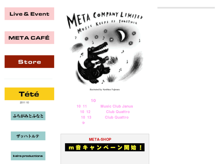 www.metacompany.jp