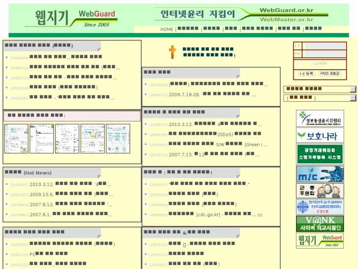 www.webmaster.or.kr