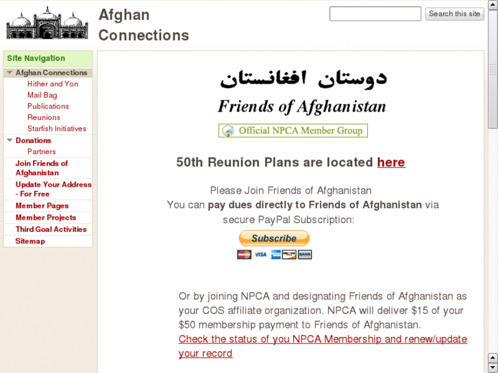 www.afghanconnections.org