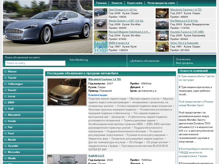 www.avto-market.org
