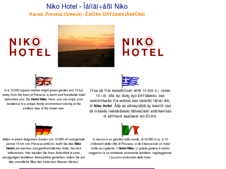 www.niko-hotel.com