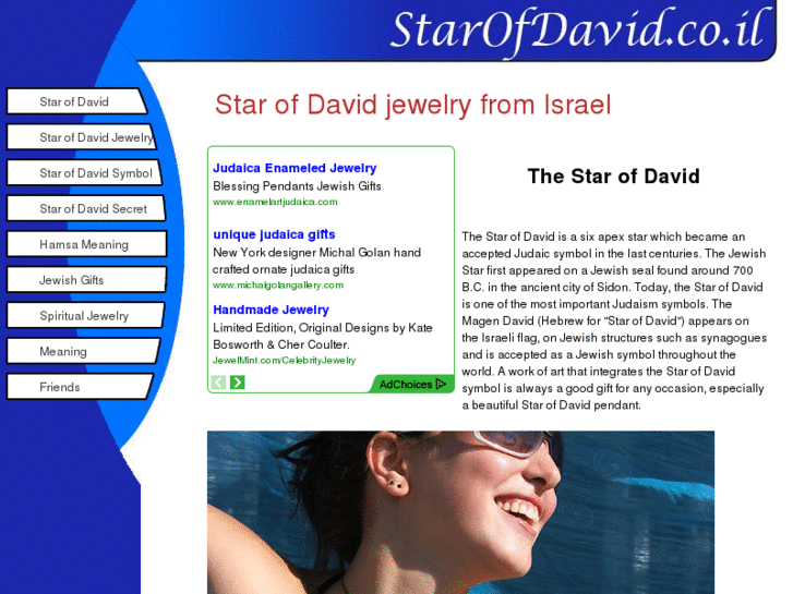 www.starofdavid.co.il