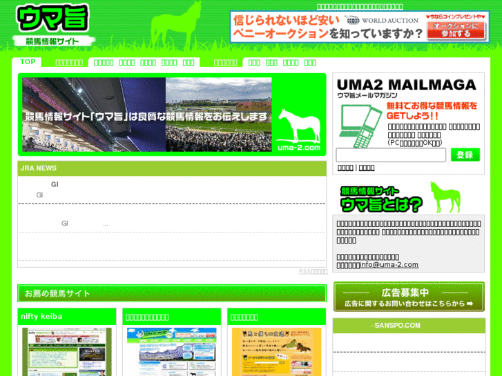 www.uma-2.com