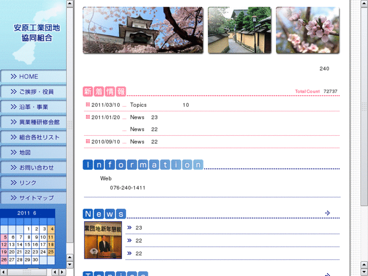 www.yasuhara-net.com