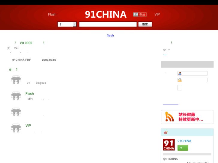 www.91china.net