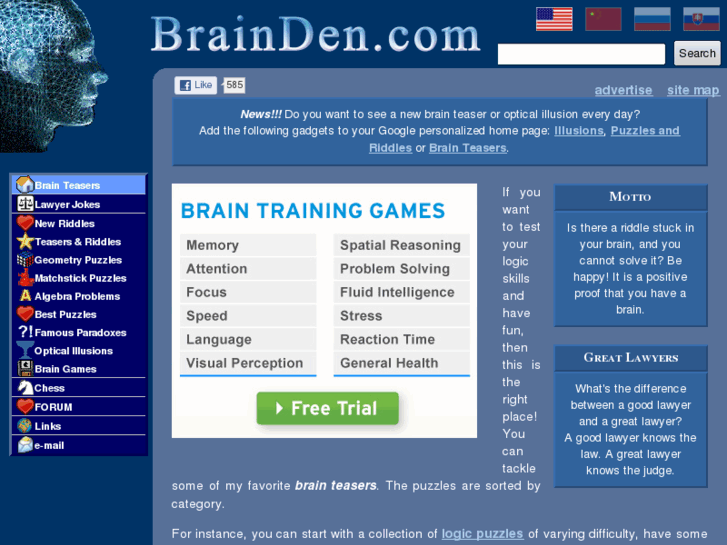 www.brainden.com