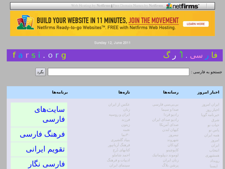 www.farsi.org