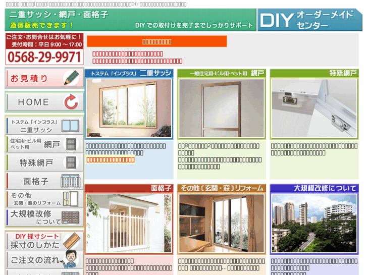 www.mado-diy.com