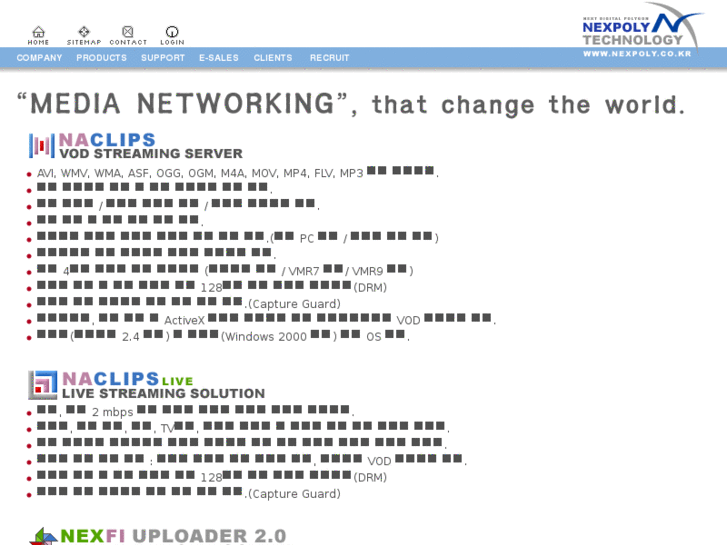 www.nexpoly.co.kr