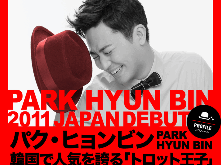 www.parkhyunbin.com