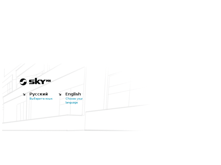 www.sky-mn.com