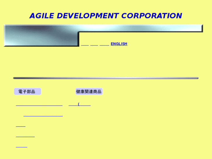 www.agile-dc.com