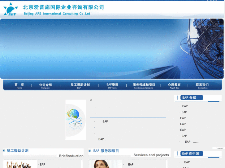 www.ceapchina.com