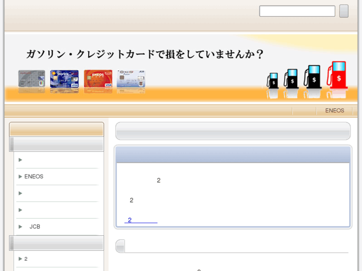 www.forepleoworld.net