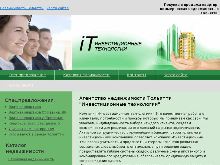 www.ittlt.ru