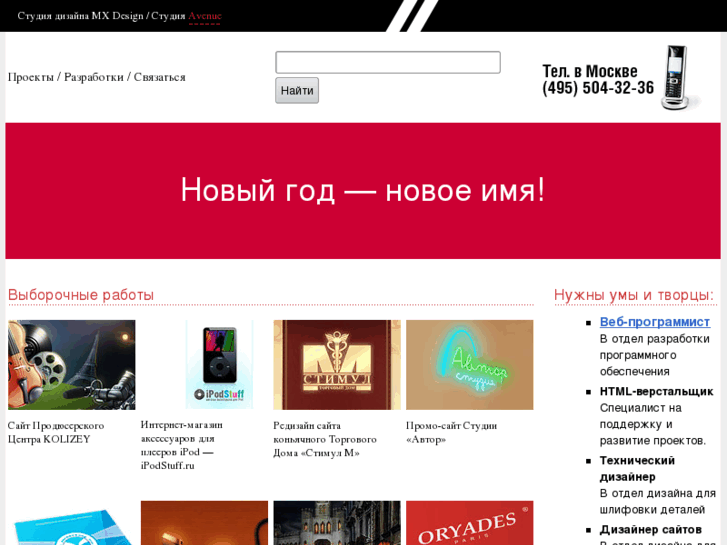 www.mxd.ru