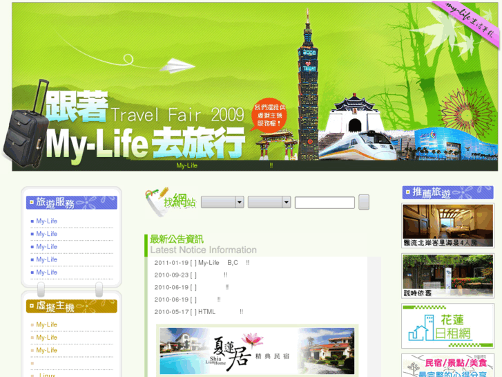 www.my-life04.com