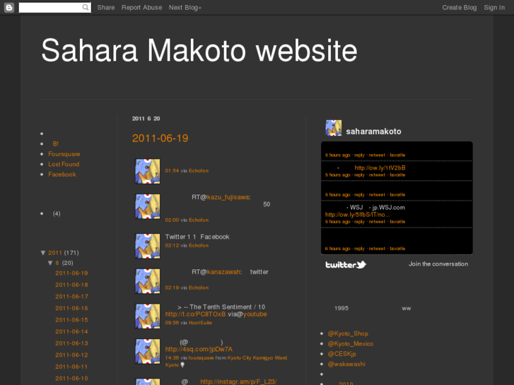 www.sahara-makoto.net