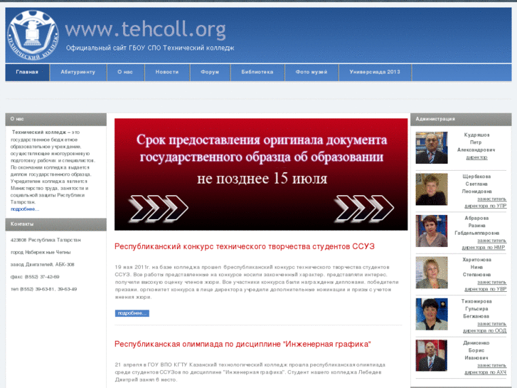 www.tehcoll.org