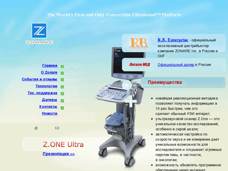 www.zonare.ru