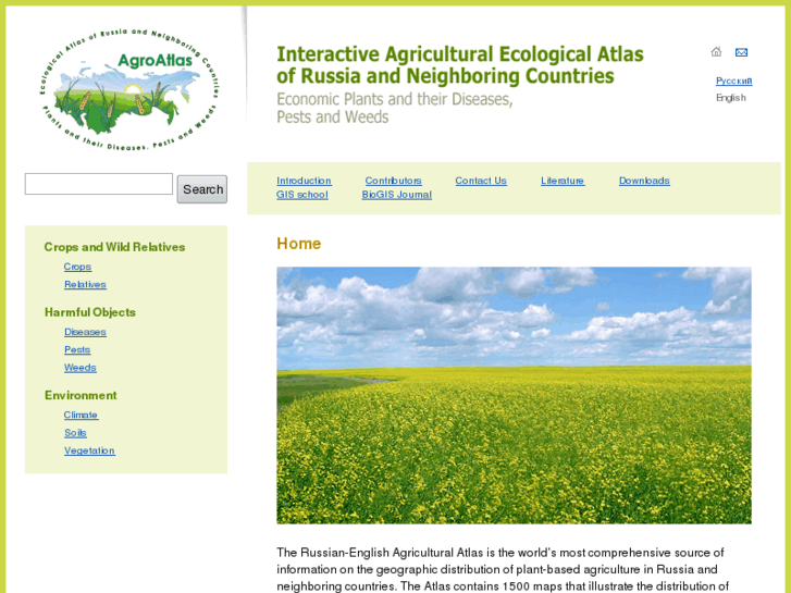 www.agroatlas.ru