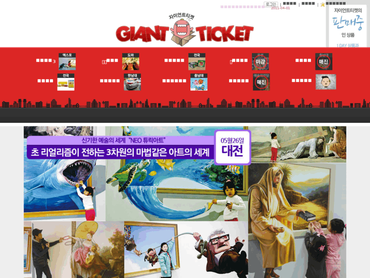 www.g-itk.com