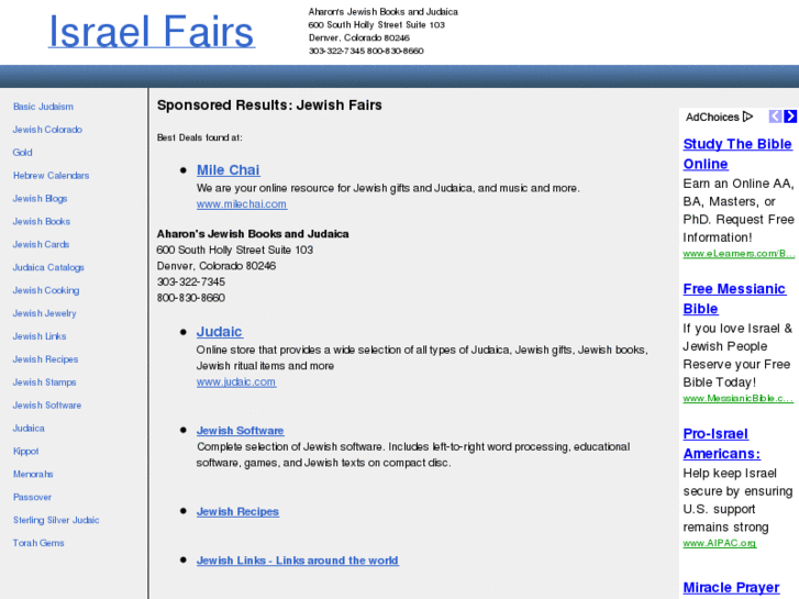 www.israelfairs.com