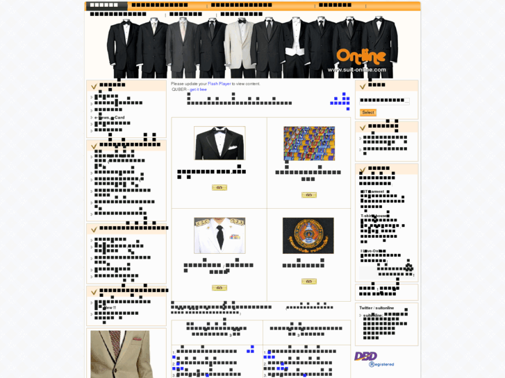 www.suit-online.com