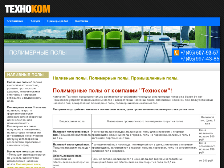 www.techgrp.ru