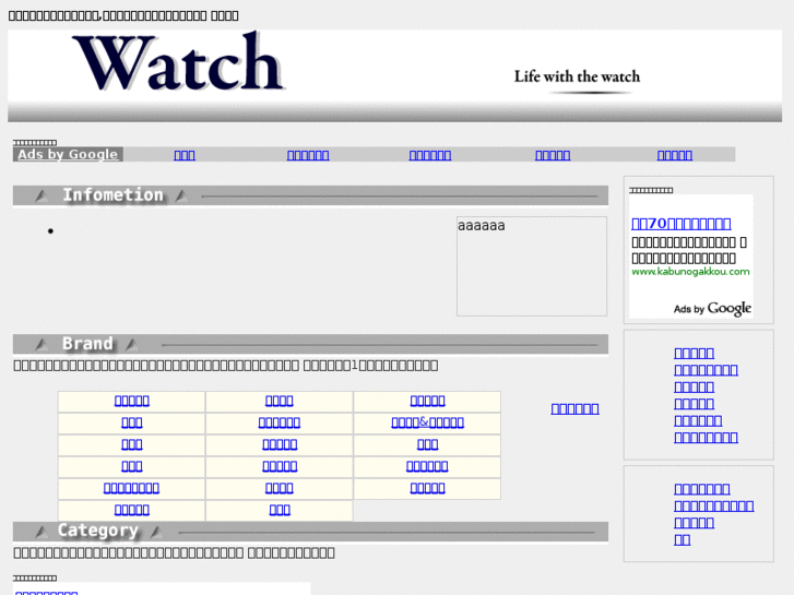 www.watchlife.net