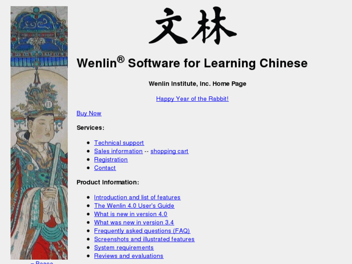 www.wenlin.com