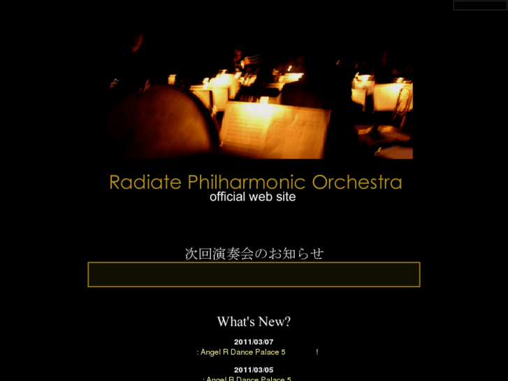 www.radiate.gr.jp