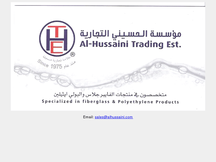 www.alhussaini.com