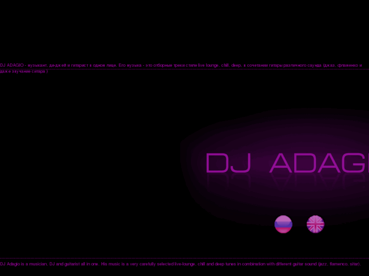 www.dj-adagio.ru