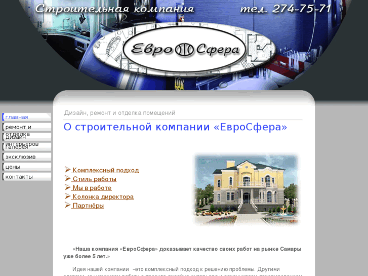 www.everfoto.ru