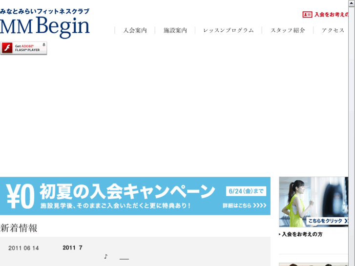 www.mm-begin.com