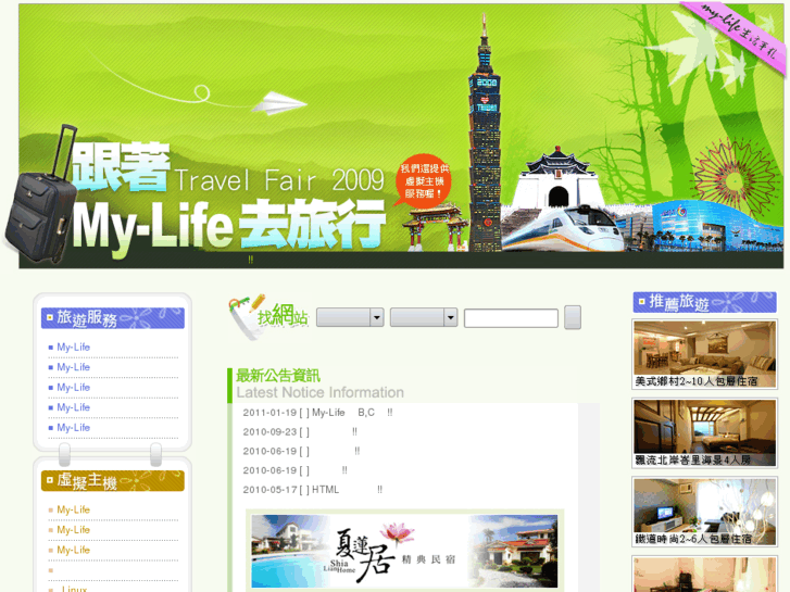 www.my-life04.net