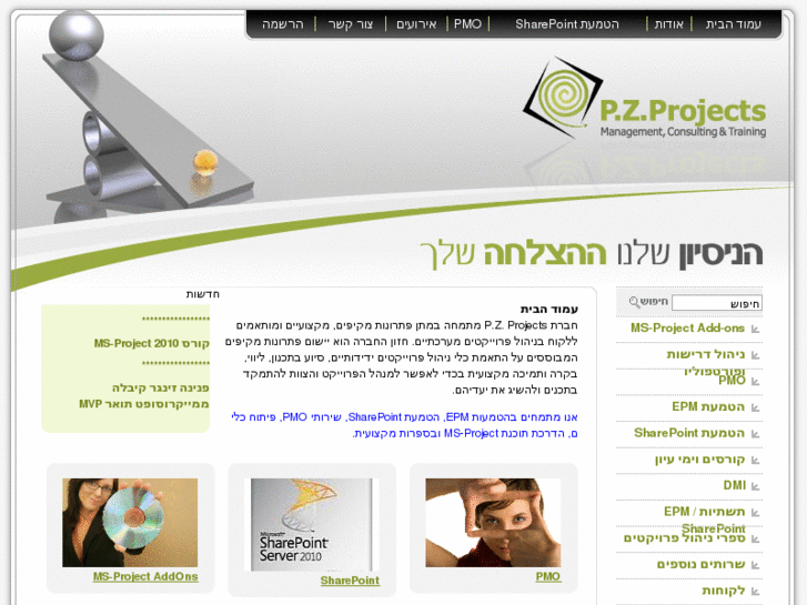 www.projects.org.il