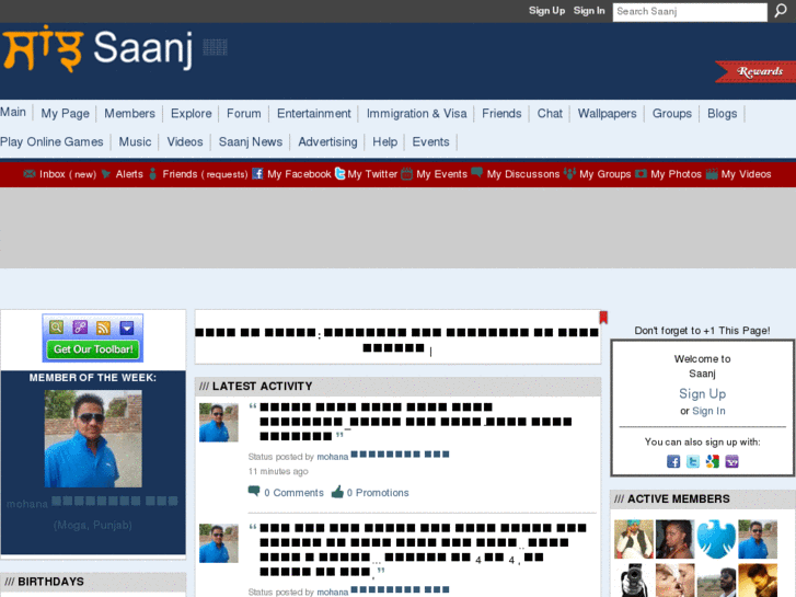 www.saanj.net