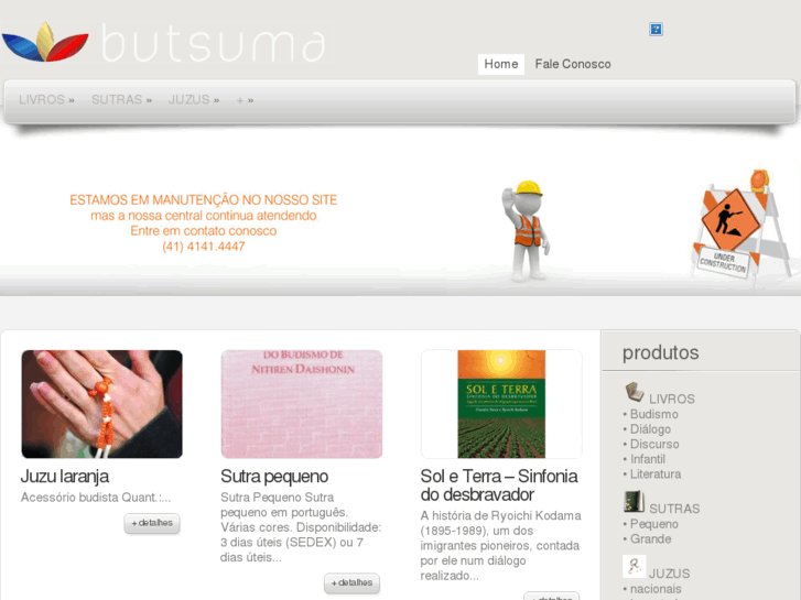 www.butsuma.com