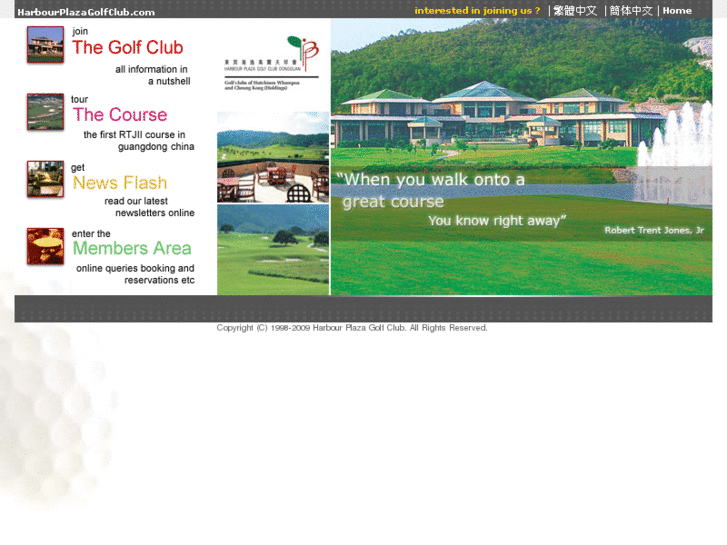 www.harbourplazagolf.net
