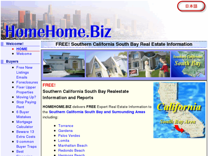 www.homehome.biz